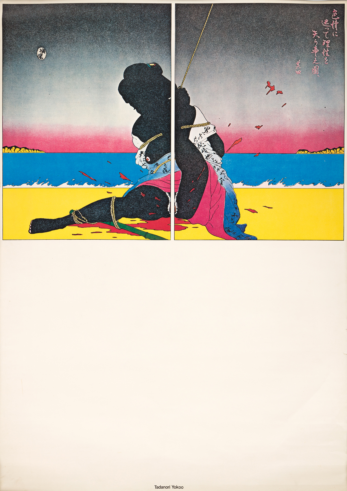 TADANORI YOKOO (1936- ).  [ONE MAN SHOW]. 1970. 39¾x28 inches, 101x71 cm.